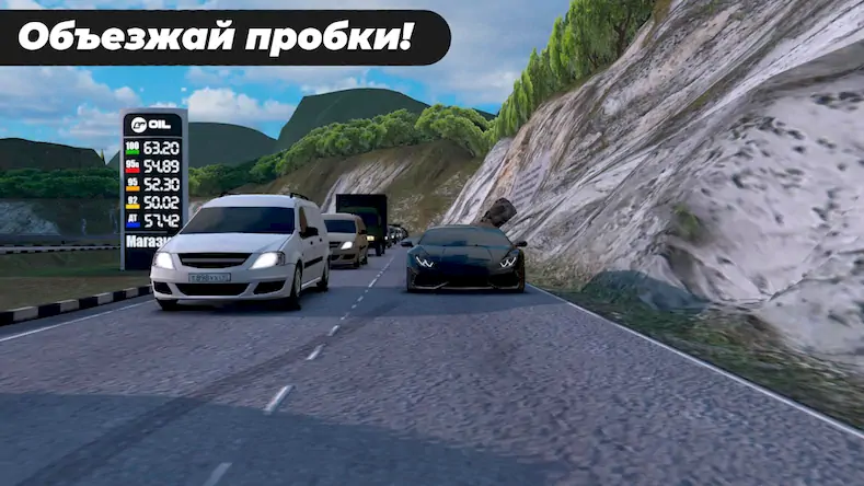 Скачать Caucasus Parking: Парковка 3D [Взлом Бесконечные монеты/Unlocked] на Андроид