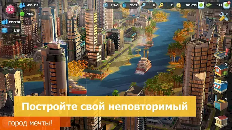 Скачать SimCity BuildIt [Взлом Бесконечные деньги/МОД Меню] на Андроид