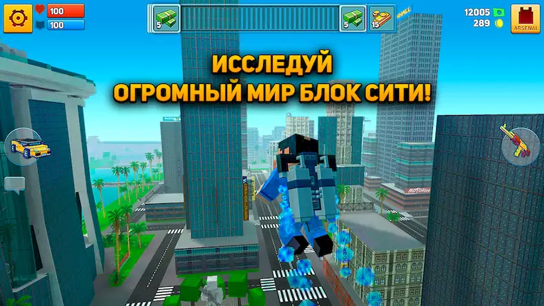 Скачать Block City Wars: Pixel Shooter [Взлом Бесконечные деньги/Unlocked] на Андроид