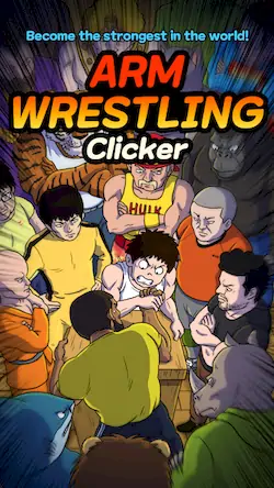 Скачать Arm Wrestling Clicker [Взлом Много монет/Разблокированная версия] на Андроид