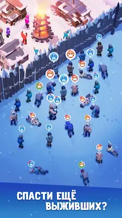 Скачать Frozen City [Взлом Много монет/MOD Меню] на Андроид