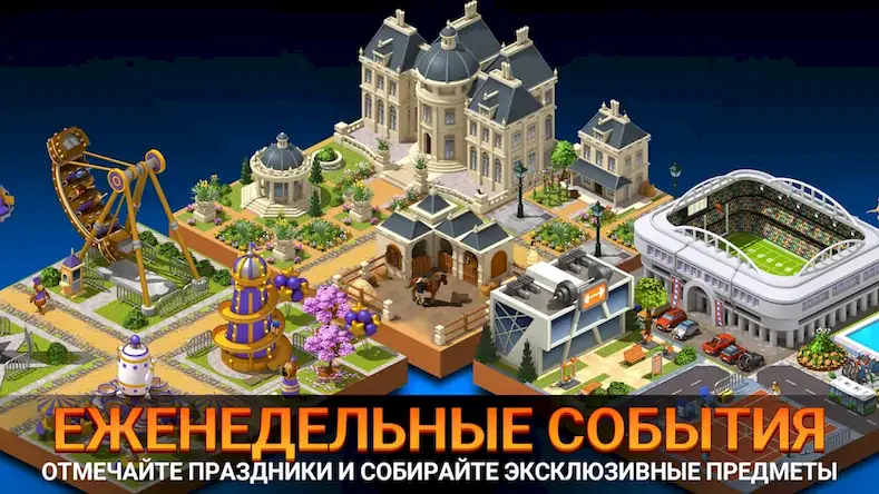 Скачать City Island 5 - Building Sim [Взлом Много денег/Режим Бога] на Андроид