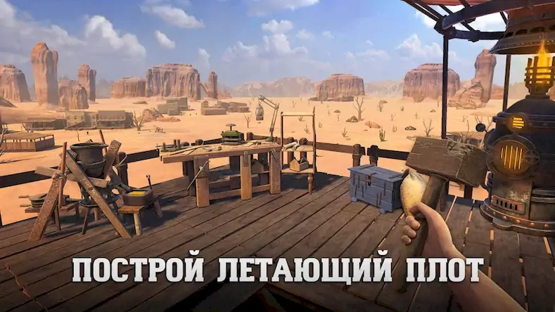 Скачать Raft® Survival: Desert Nomad [Взлом Много монет/МОД Меню] на Андроид