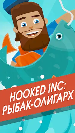Скачать Hooked Inc: Рыбак-олигарх [Взлом Много денег/MOD Меню] на Андроид