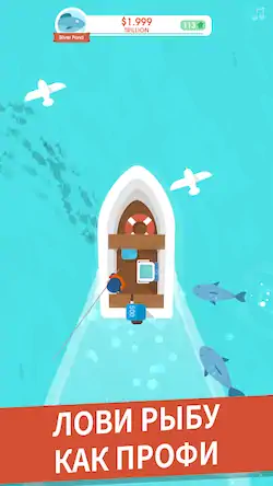 Скачать Hooked Inc: Рыбак-олигарх [Взлом Много денег/MOD Меню] на Андроид