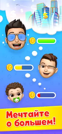 Скачать Age Sim: Игра Симулятор Жизни [Взлом Много монет/God Mode] на Андроид