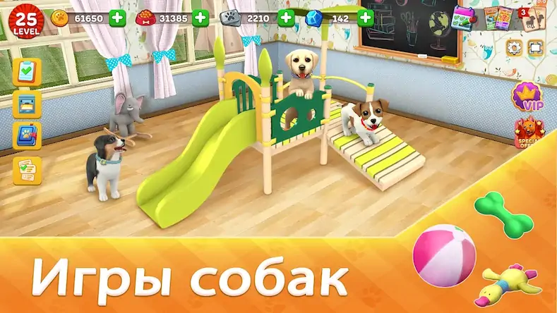 Скачать Dog Town: Симулятор Собаки [Взлом Много денег/Разблокированная версия] на Андроид