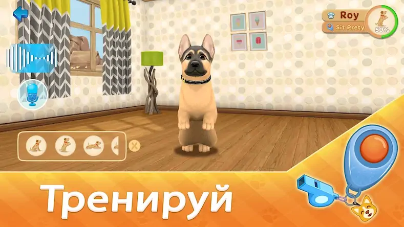 Скачать Dog Town: Симулятор Собаки [Взлом Много денег/Разблокированная версия] на Андроид