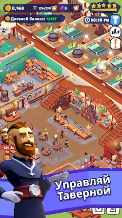 Скачать Idle Inn Empire: Hotel Tycoon [Взлом Много денег/Разблокированная версия] на Андроид