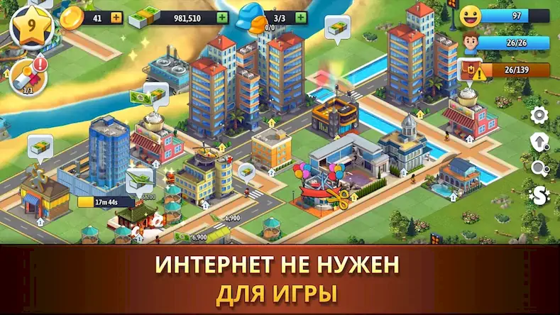 Скачать Город-остров: игра-коллекция [Взлом Бесконечные монеты/МОД Меню] на Андроид