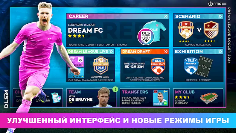 Скачать Dream League Soccer 2024 [Взлом Много денег/МОД Меню] на Андроид