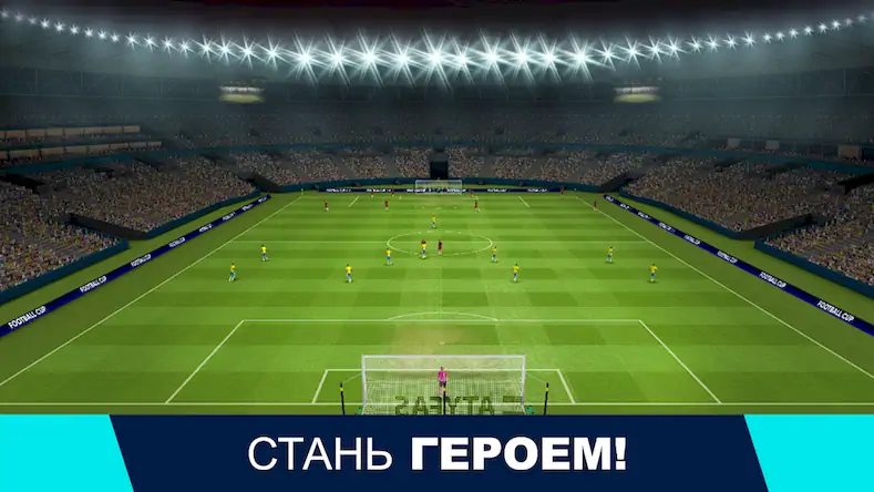 Скачать Football Cup 2024: Игры Футбол [Взлом Много монет/God Mode] на Андроид