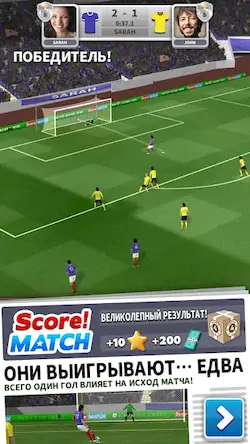 Скачать Score! Match - онлайн футбол [Взлом Много монет/MOD Меню] на Андроид
