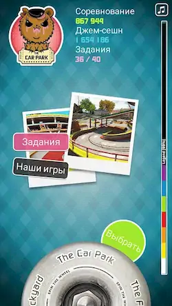 Скачать Touchgrind Skate 2 [Взлом Много монет/MOD Меню] на Андроид