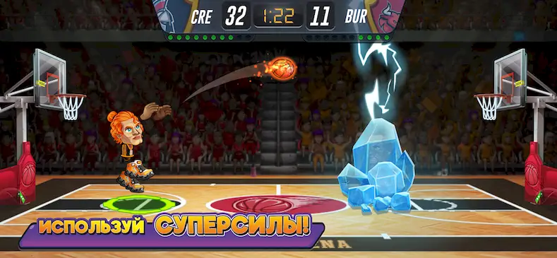 Скачать Basketball Arena: Онлайн игра [Взлом Много монет/Разблокированная версия] на Андроид