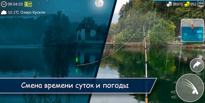 Скачать My Fishing World [Взлом Бесконечные монеты/MOD Меню] на Андроид