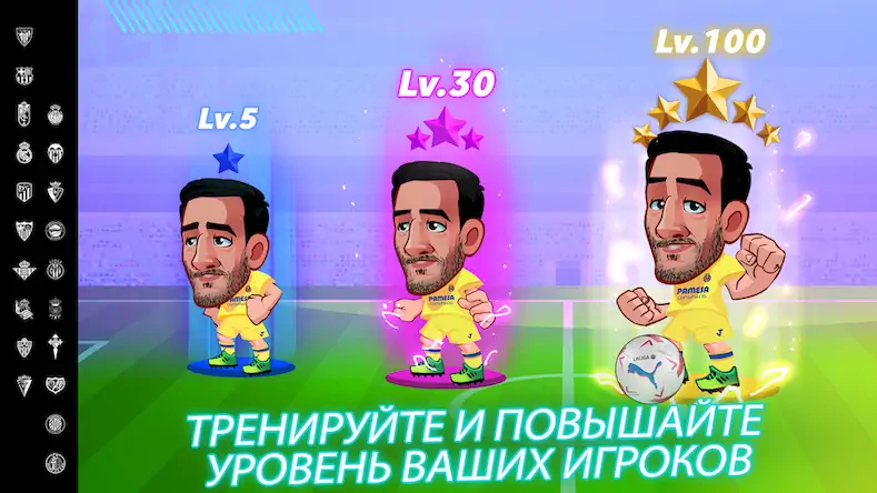 Скачать LALIGA Head Football 23-24 [Взлом Много денег/Разблокированная версия] на Андроид