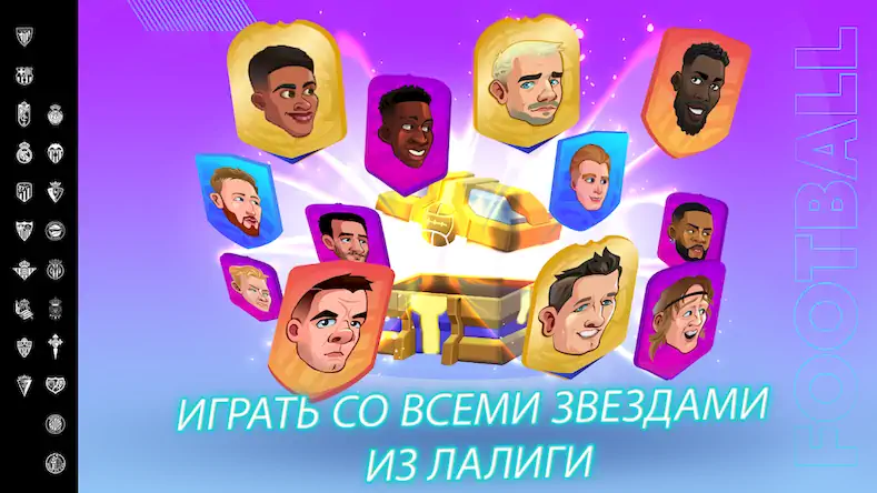 Скачать LALIGA Head Football 23-24 [Взлом Много денег/Разблокированная версия] на Андроид