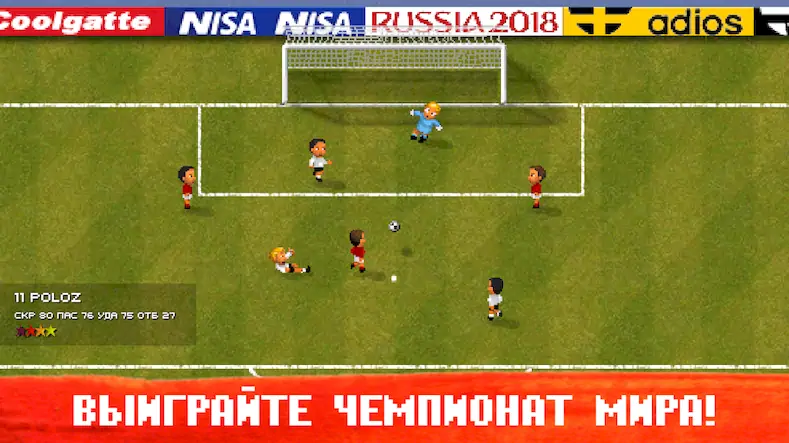 Скачать World Soccer Challenge [Взлом Много денег/Разблокированная версия] на Андроид