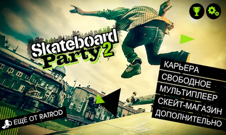Скачать Skateboard Party 2 [Взлом Много денег/God Mode] на Андроид
