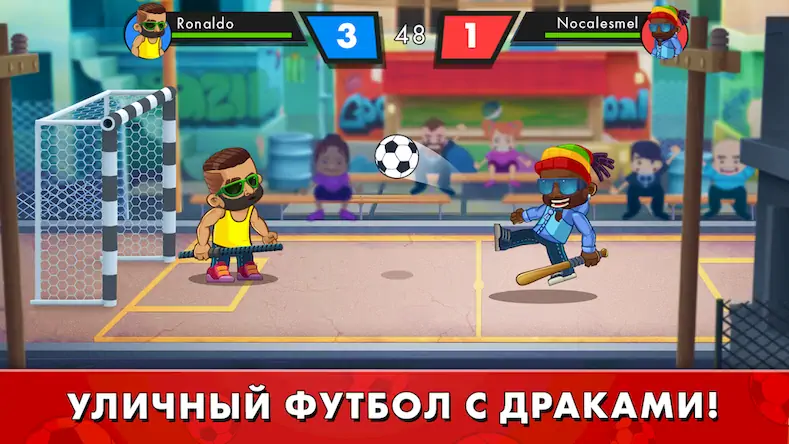 Скачать Street Football：Ultimate Fight [Взлом Много монет/MOD Меню] на Андроид