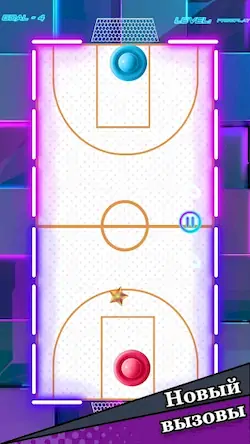 Скачать Air хоккей HD - игры на двоих [Взлом Много денег/MOD Меню] на Андроид