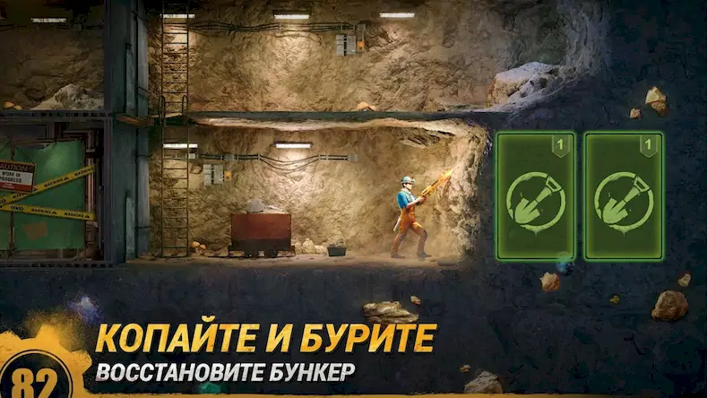 Скачать Last Fortress: Underground [Взлом Бесконечные деньги/Разблокированная версия] на Андроид