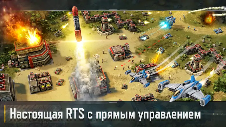 Скачать Art of War 3: RTS стратегия [Взлом Много монет/MOD Меню] на Андроид