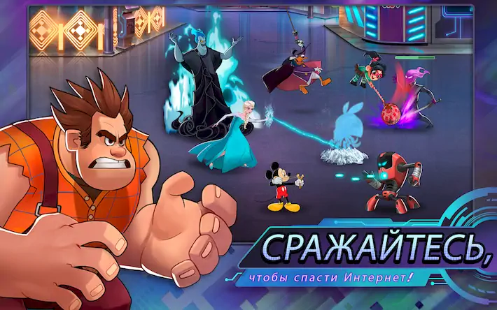 Скачать Disney Heroes: Battle Mode [Взлом Бесконечные деньги/Unlocked] на Андроид