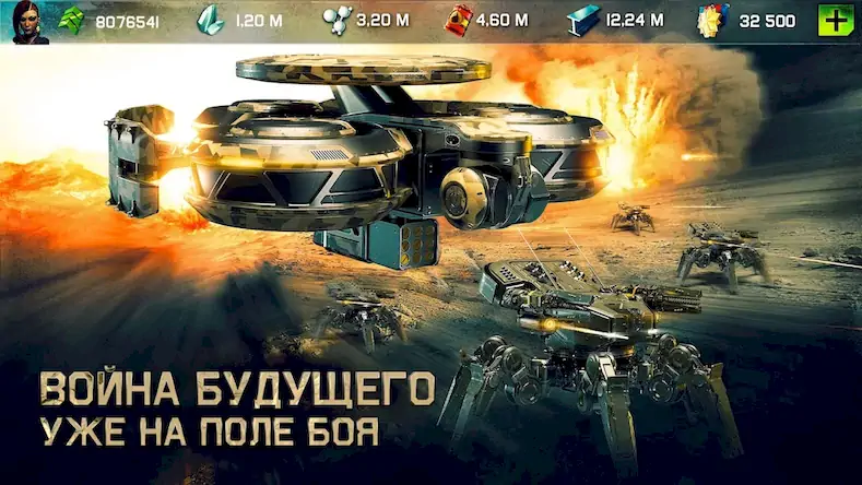 Скачать War Planet Online:Тактика игра [Взлом Много денег/Разблокированная версия] на Андроид