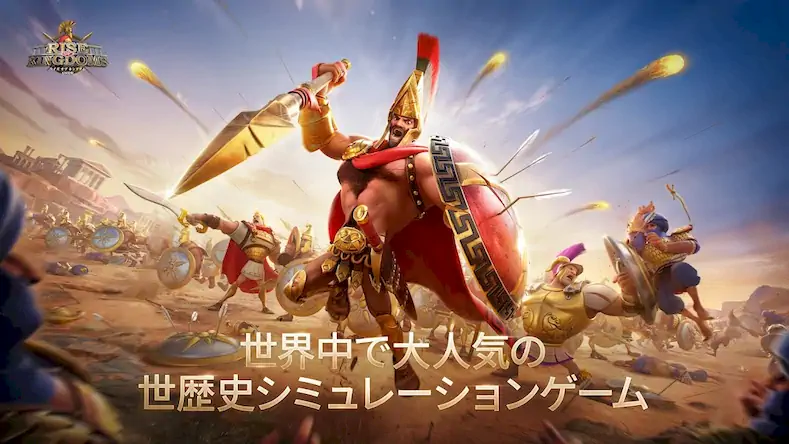 Скачать Rise of Kingdoms ―万国覚醒― [Взлом Много денег/МОД Меню] на Андроид