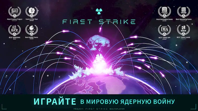 Скачать First Strike [Взлом Много денег/God Mode] на Андроид
