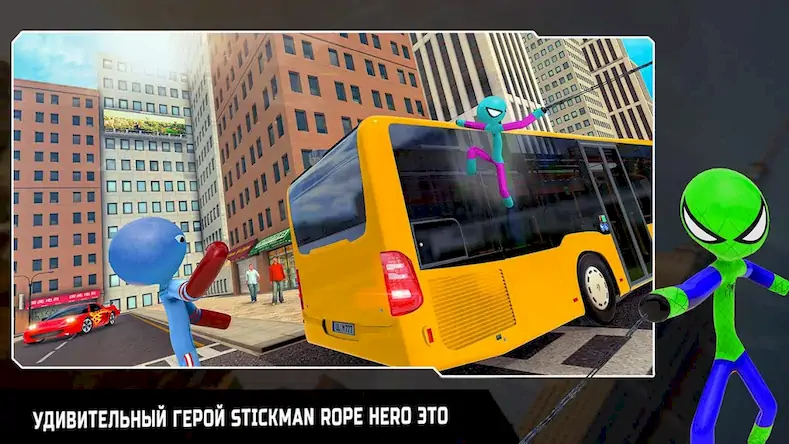 Скачать паук Stickman канат герой [Взлом Много денег/МОД Меню] на Андроид