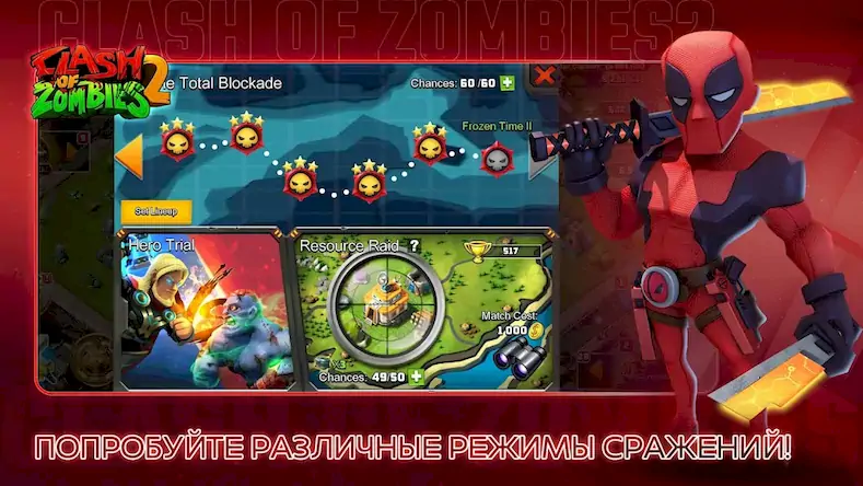 Скачать Clash of Zombies : Zombiecraft [Взлом Много денег/Режим Бога] на Андроид