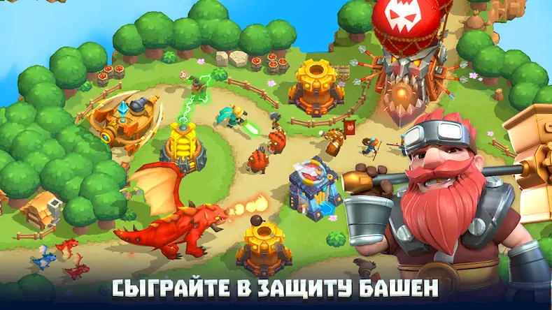 Скачать Wild Sky: Tower Defense TD [Взлом Много монет/MOD Меню] на Андроид