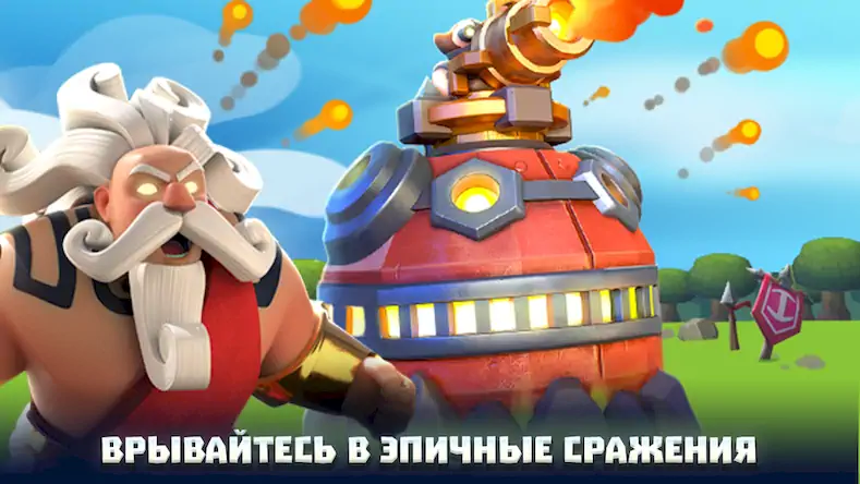 Скачать Wild Sky: Tower Defense TD [Взлом Много монет/MOD Меню] на Андроид