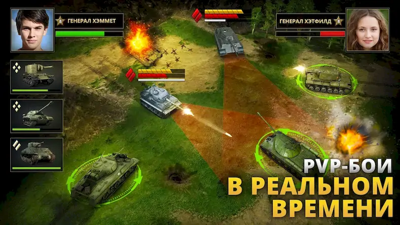 Скачать Tanks Charge: Онлайн PvP Арена [Взлом Много денег/Режим Бога] на Андроид