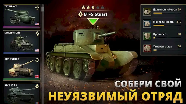 Скачать Tanks Charge: Онлайн PvP Арена [Взлом Много денег/Режим Бога] на Андроид