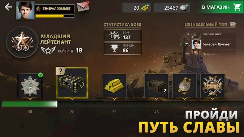 Скачать Tanks Charge: Онлайн PvP Арена [Взлом Много денег/Режим Бога] на Андроид