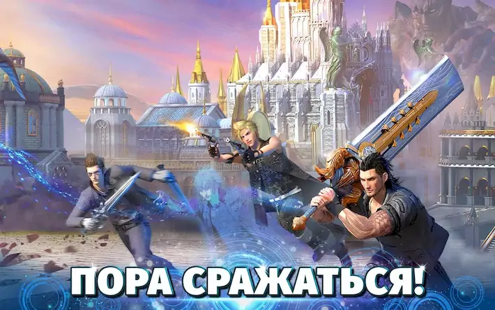 Скачать Final Fantasy XV: A New Empire [Взлом Бесконечные деньги/МОД Меню] на Андроид