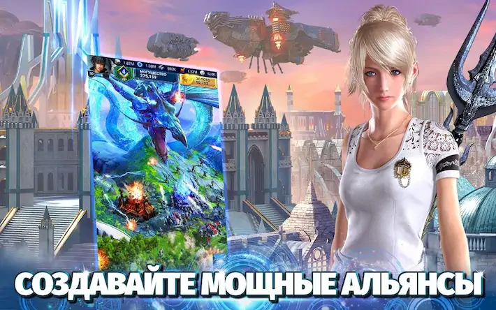 Скачать Final Fantasy XV: A New Empire [Взлом Бесконечные деньги/МОД Меню] на Андроид