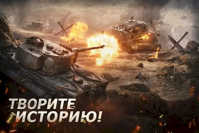 Скачать Warpath: Liberation [Взлом Много денег/God Mode] на Андроид