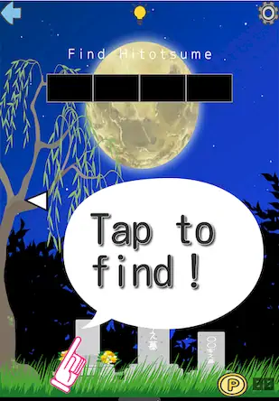 Скачать Find Japanese Monsters-Yokai- [Взлом Много монет/Режим Бога] на Андроид