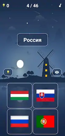 Скачать Викторина "Флаги стран" 2 [Взлом Много денег/Unlocked] на Андроид