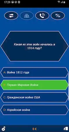 Скачать Миллионером Викторина 2024 [Взлом Бесконечные монеты/Режим Бога] на Андроид