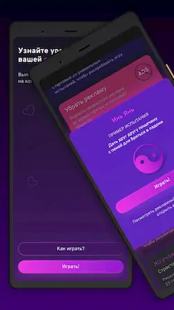 Скачать MySwipe - Страстная игра [Взлом Много денег/Разблокированная версия] на Андроид